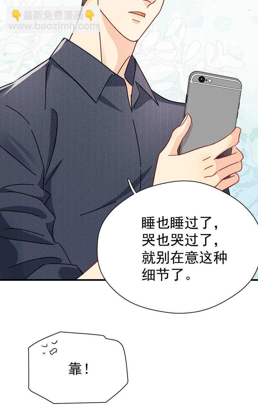 055 笑一个-第62话