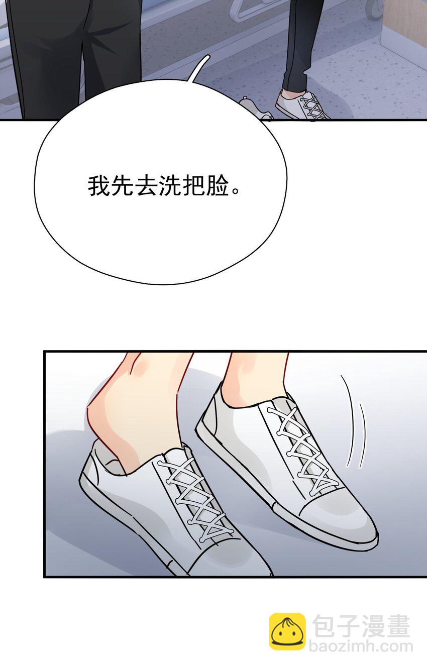 055 笑一个-第62话