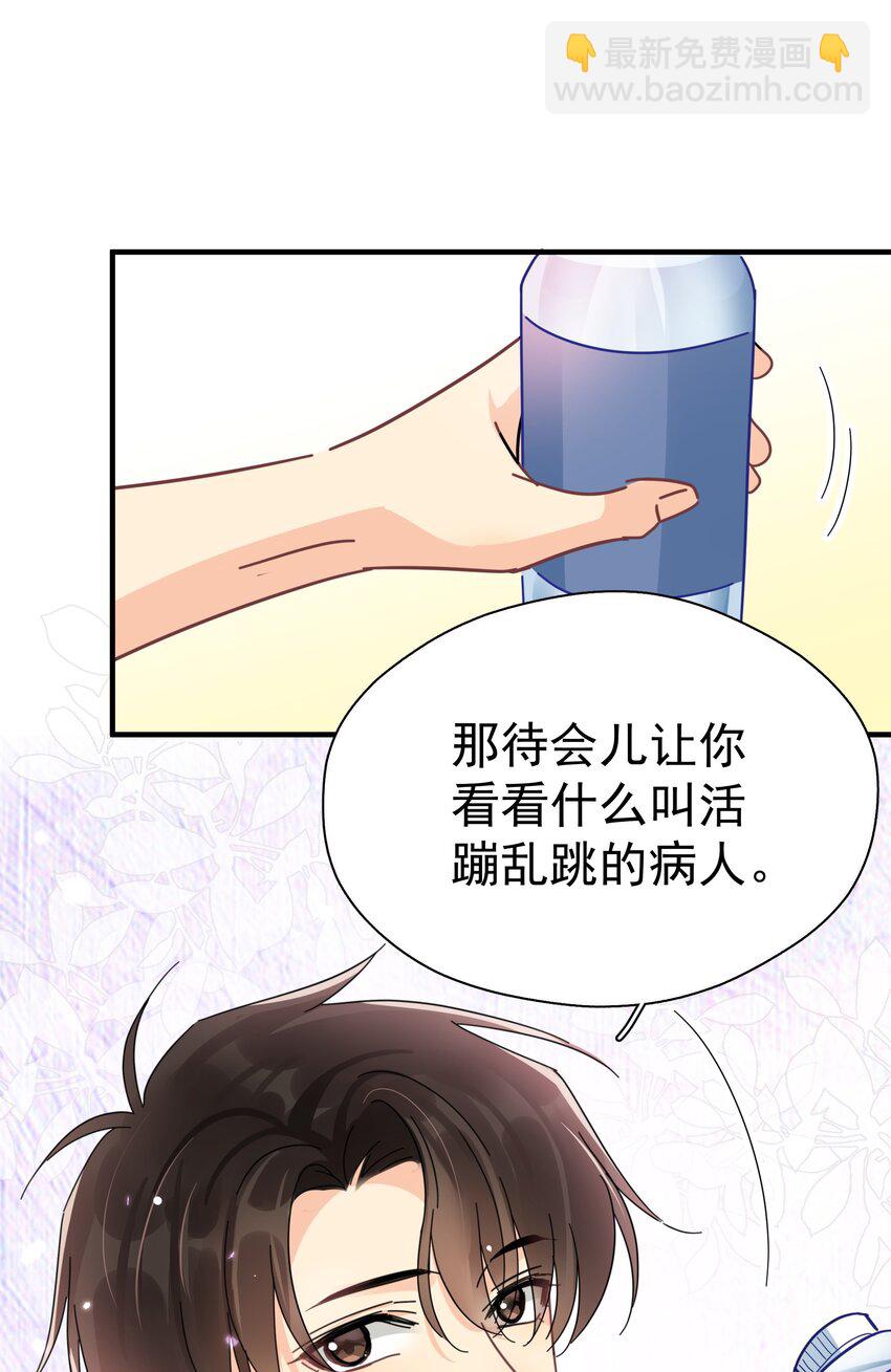 055 笑一个-第62话