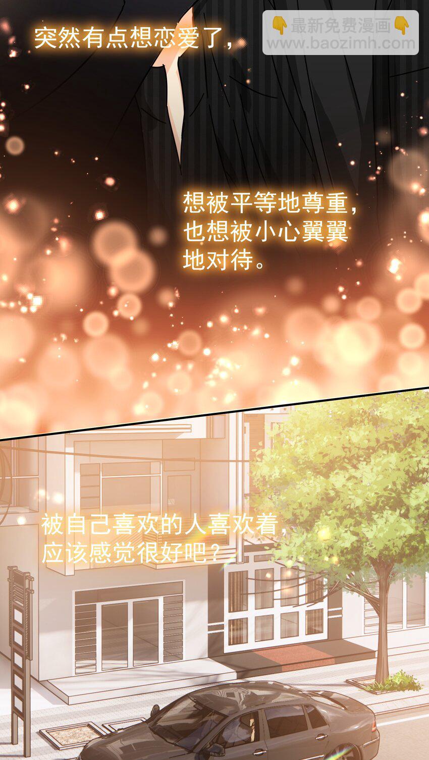 057 所以我是第一个-第64话