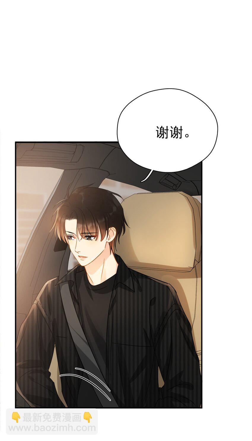 057 所以我是第一个-第64话