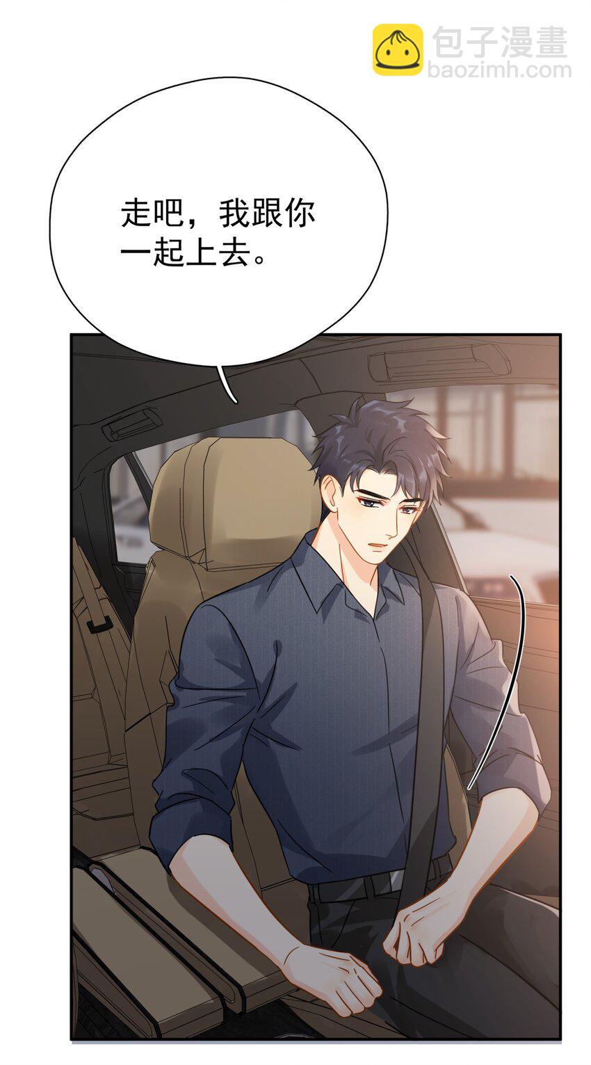 057 所以我是第一个-第64话