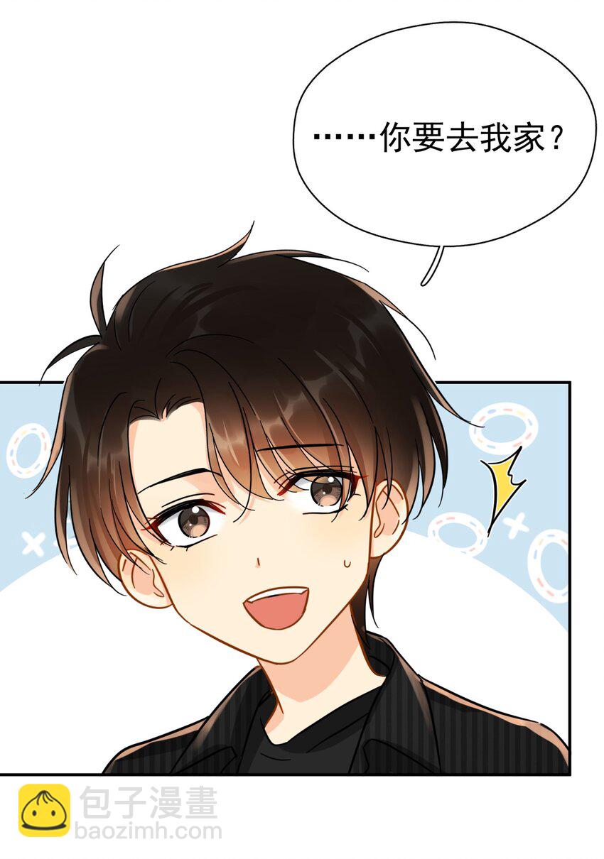 057 所以我是第一个-第64话