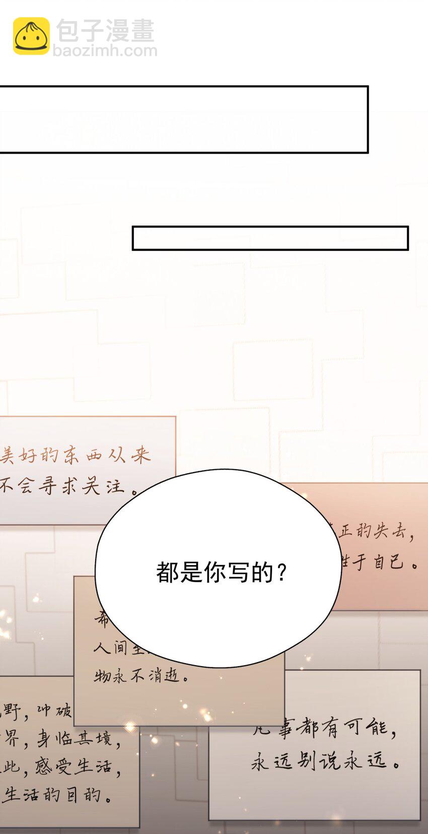 057 所以我是第一个-第64话