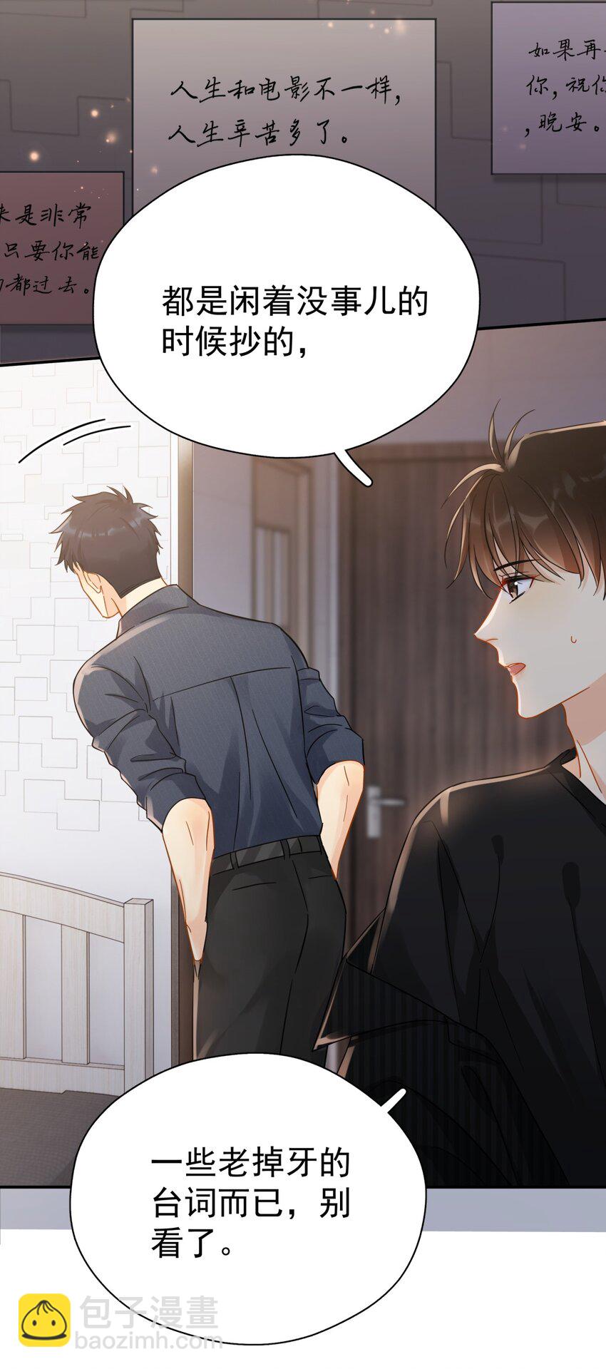057 所以我是第一个-第64话