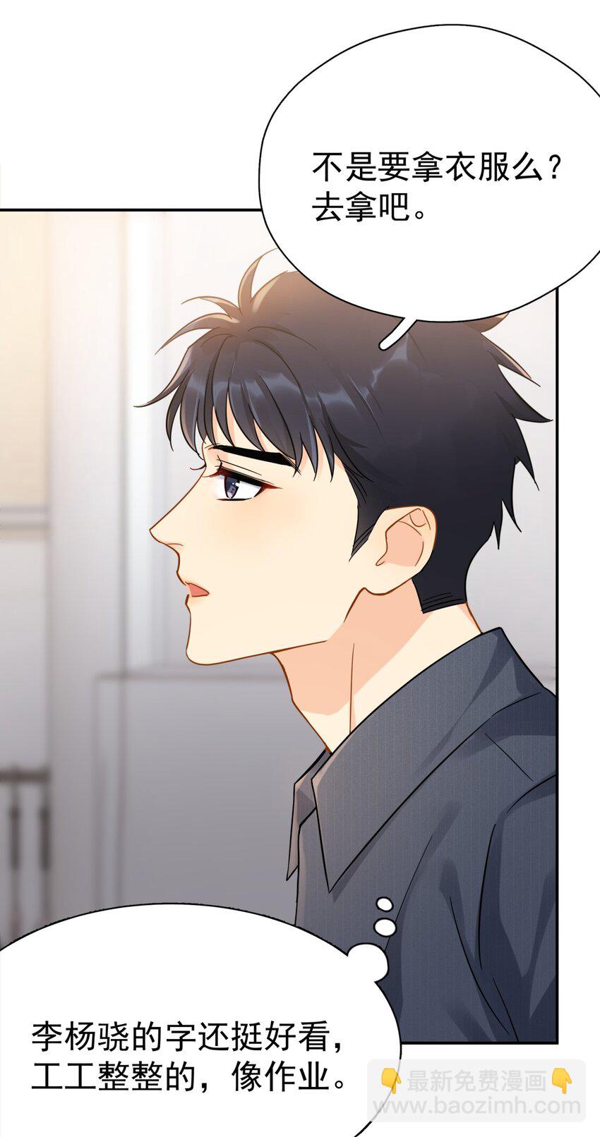 057 所以我是第一个-第64话
