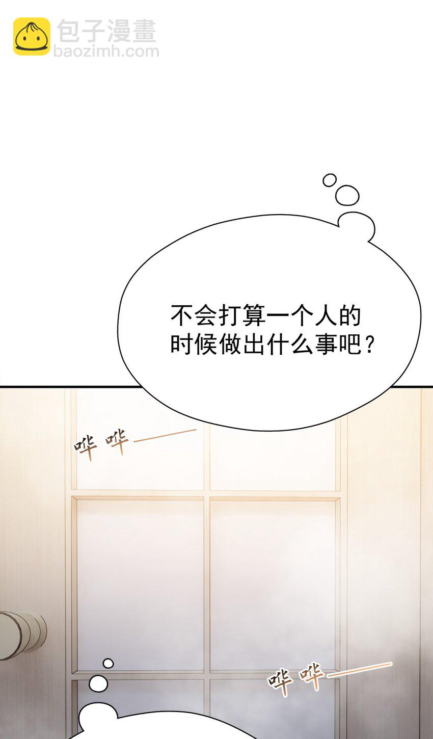 057 所以我是第一个-第64话