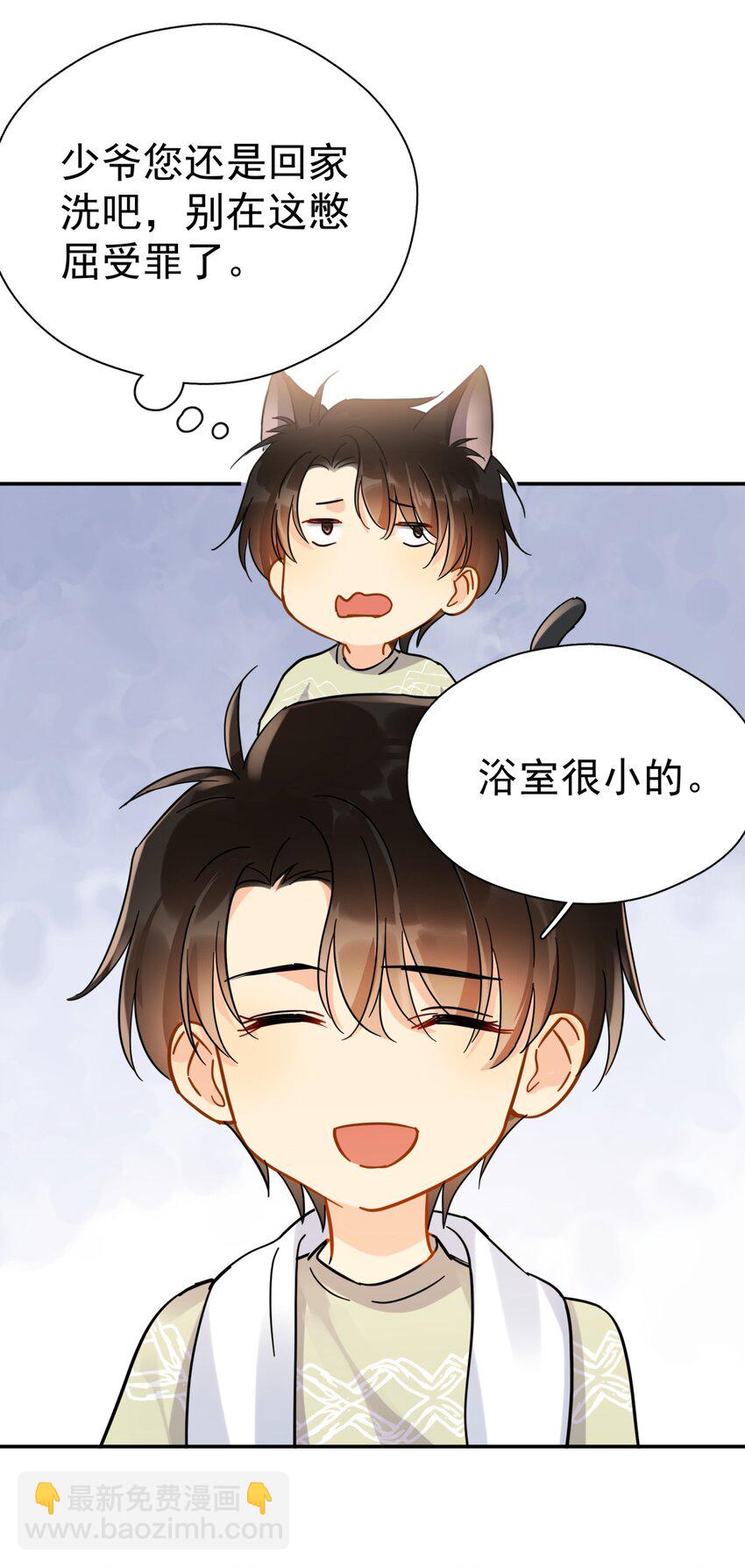 057 所以我是第一个-第64话