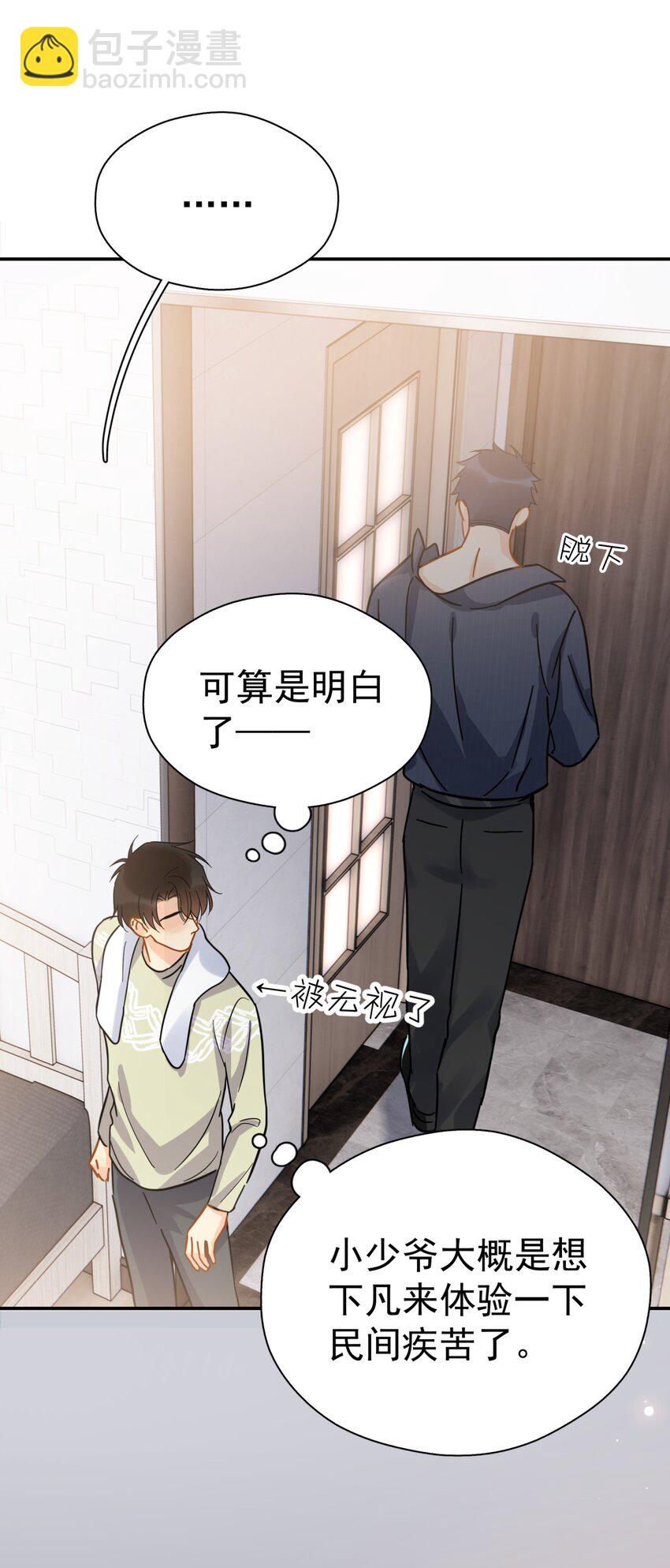 057 所以我是第一个-第64话
