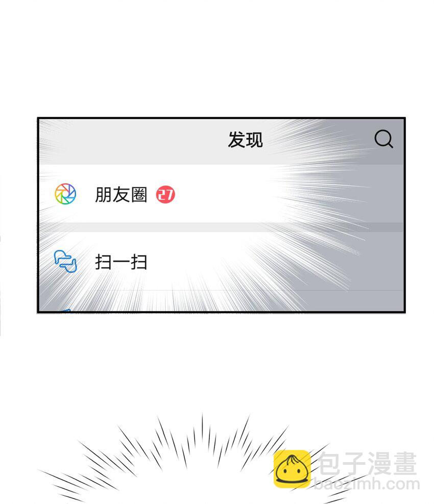 057 所以我是第一个-第64话
