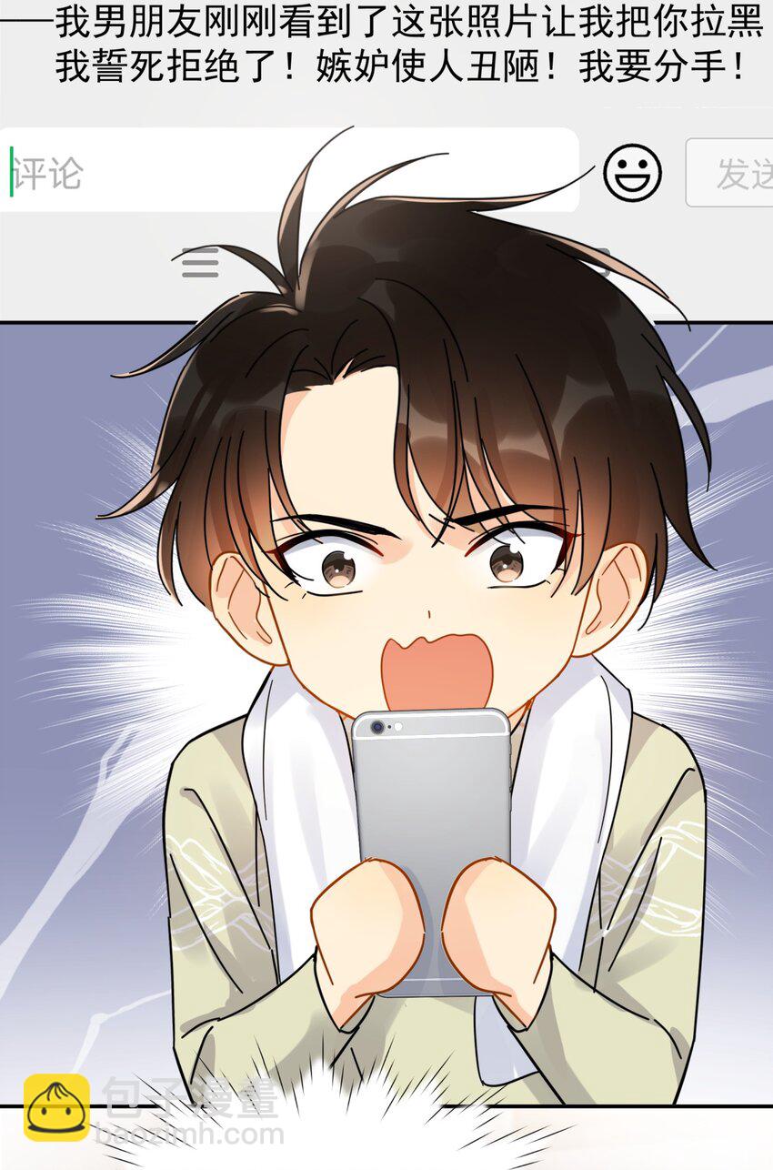 057 所以我是第一个-第64话