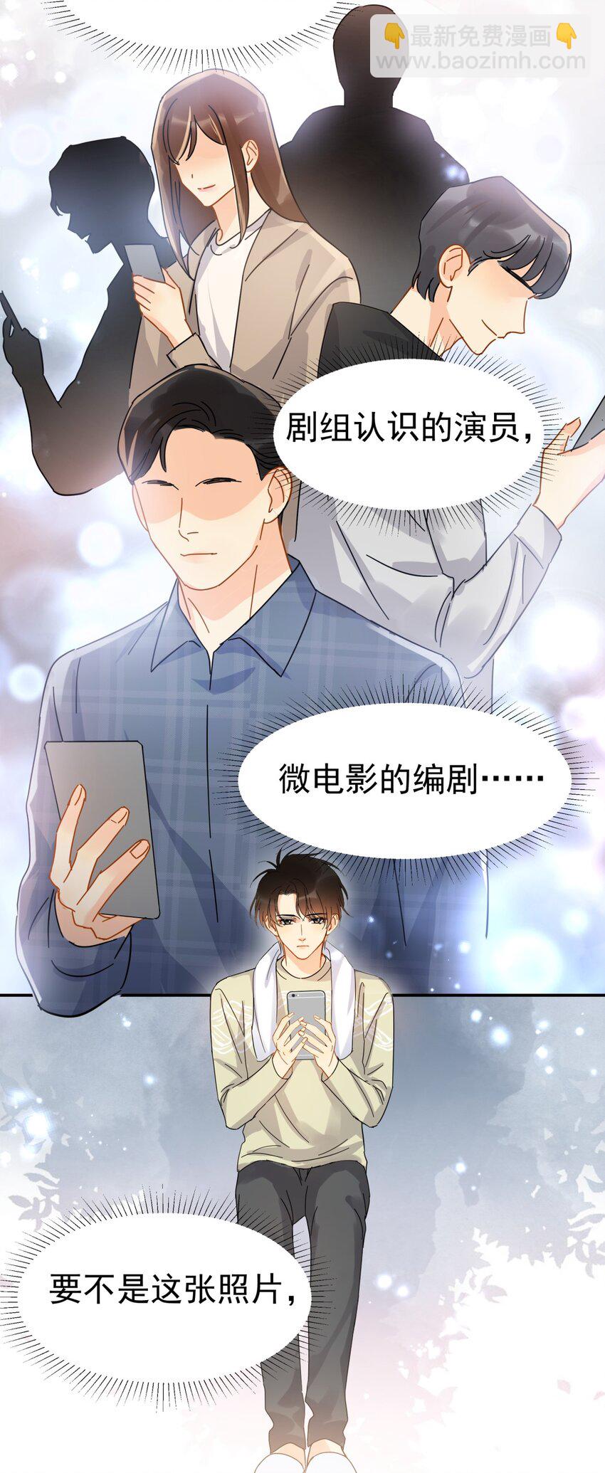 057 所以我是第一个-第64话