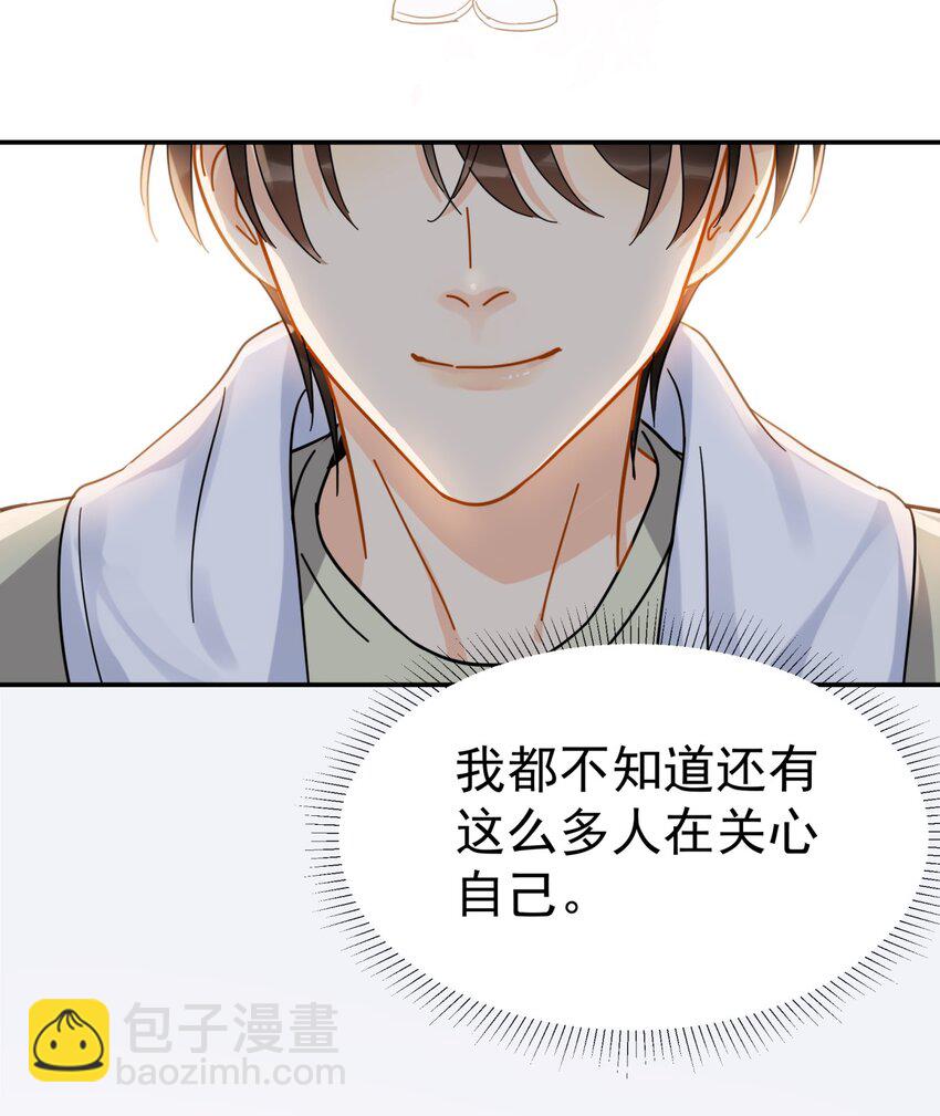 057 所以我是第一个-第64话