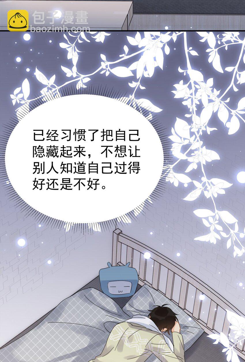057 所以我是第一个-第64话