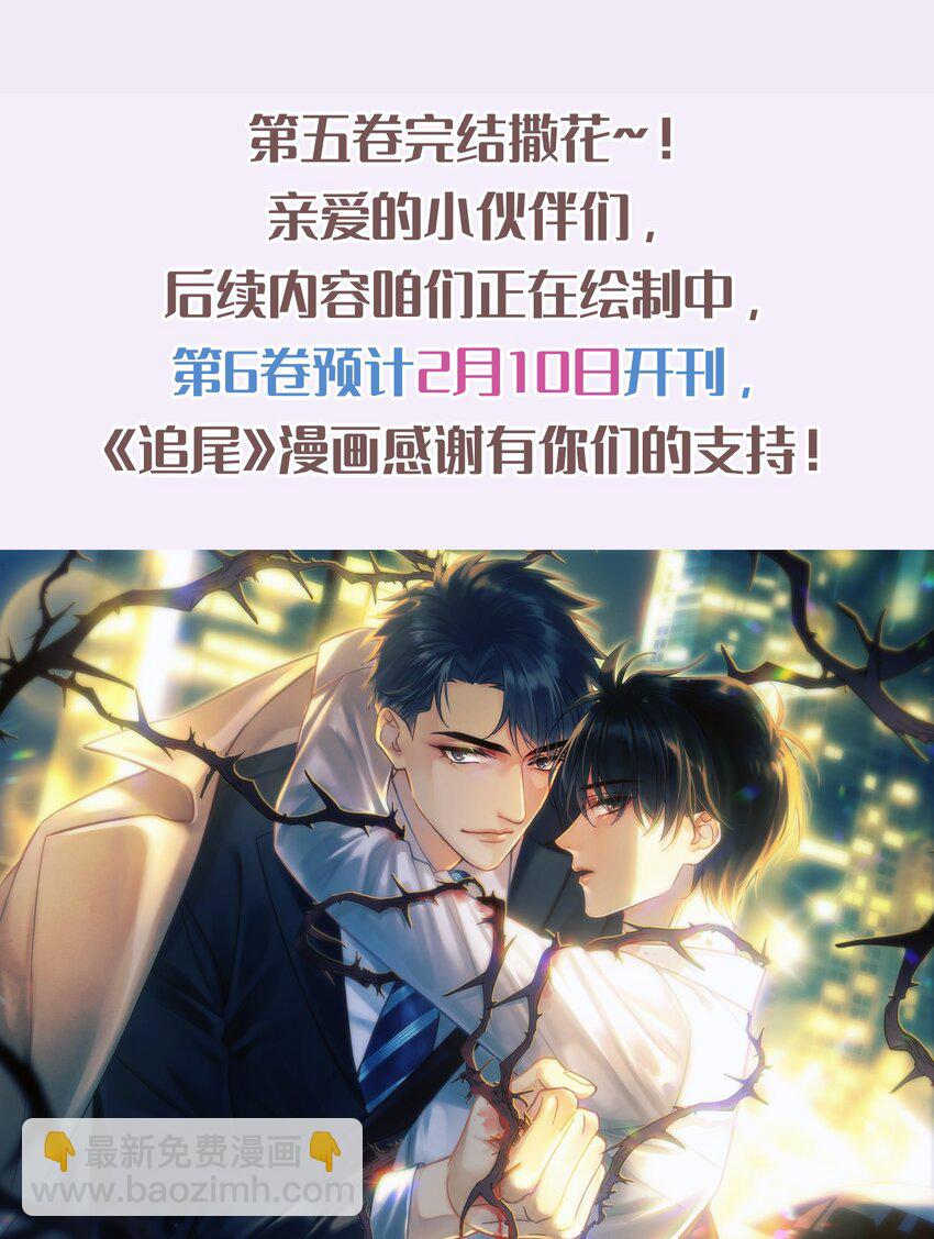 057 所以我是第一个-第64话