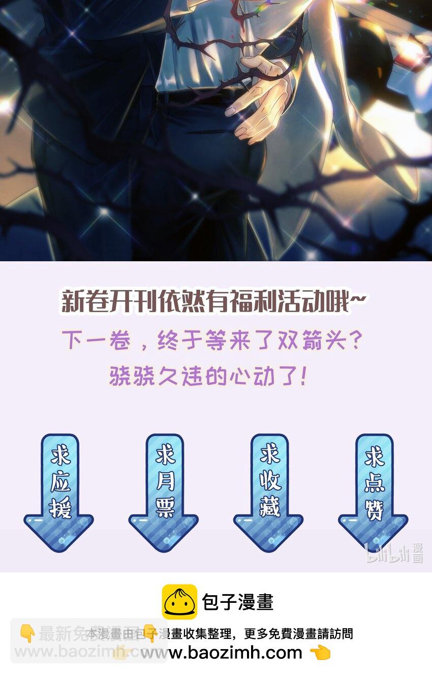 057 所以我是第一个-第64话
