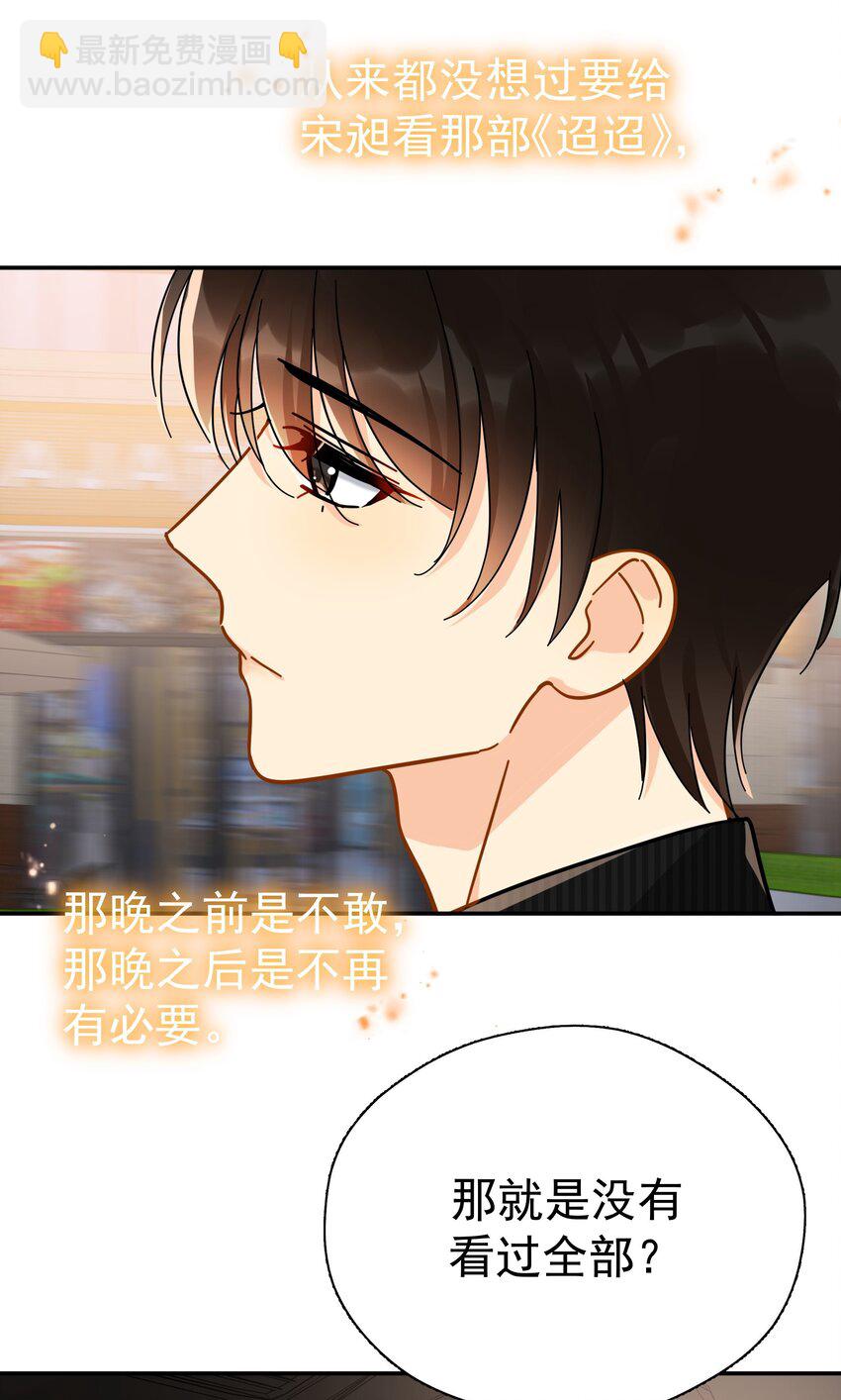 057 所以我是第一个-第64话