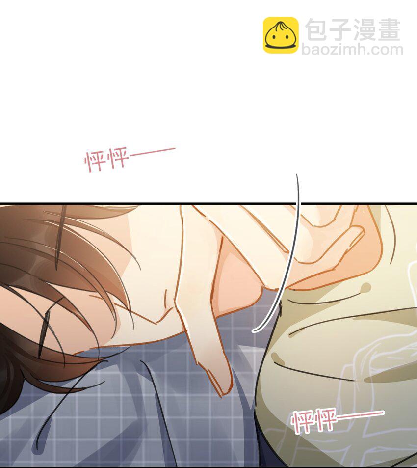 059 拥入怀中-第66话