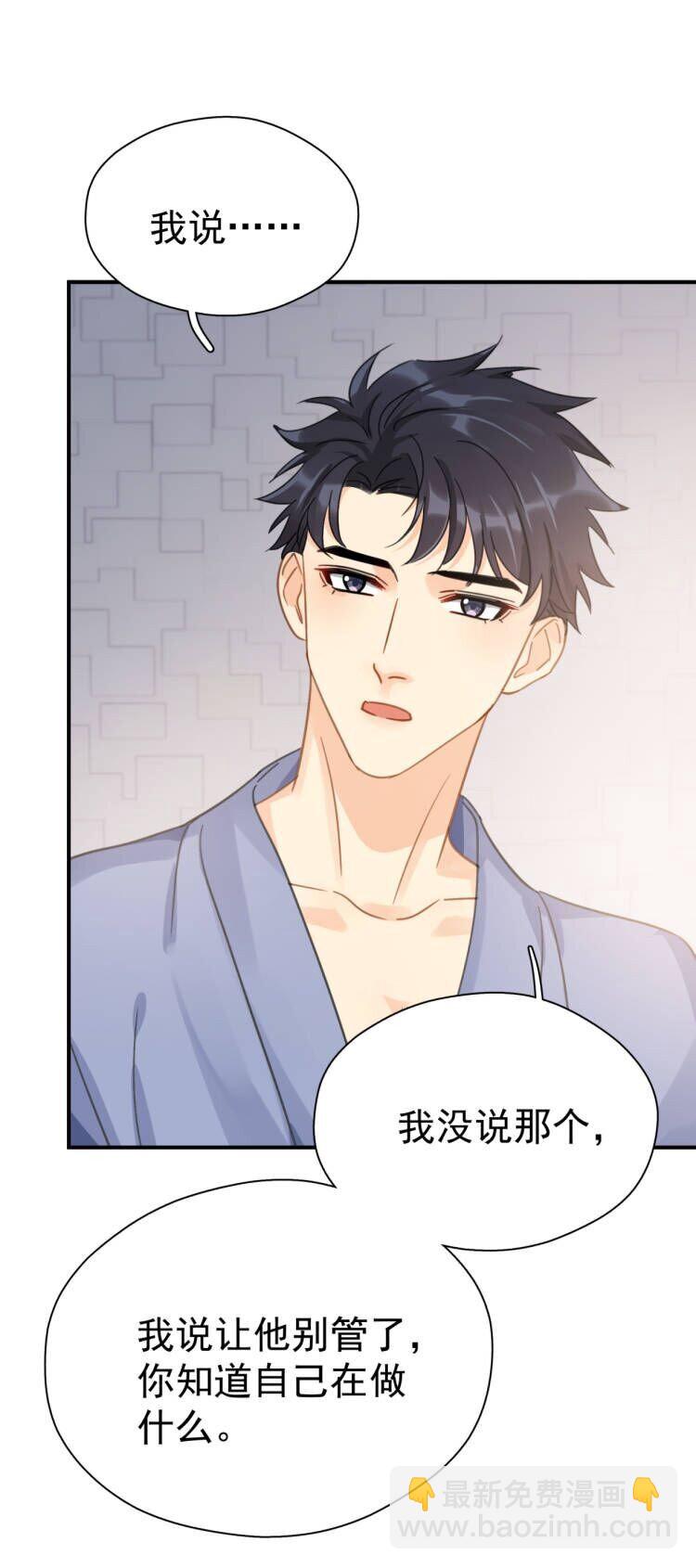 061 反正你运气好-第68话