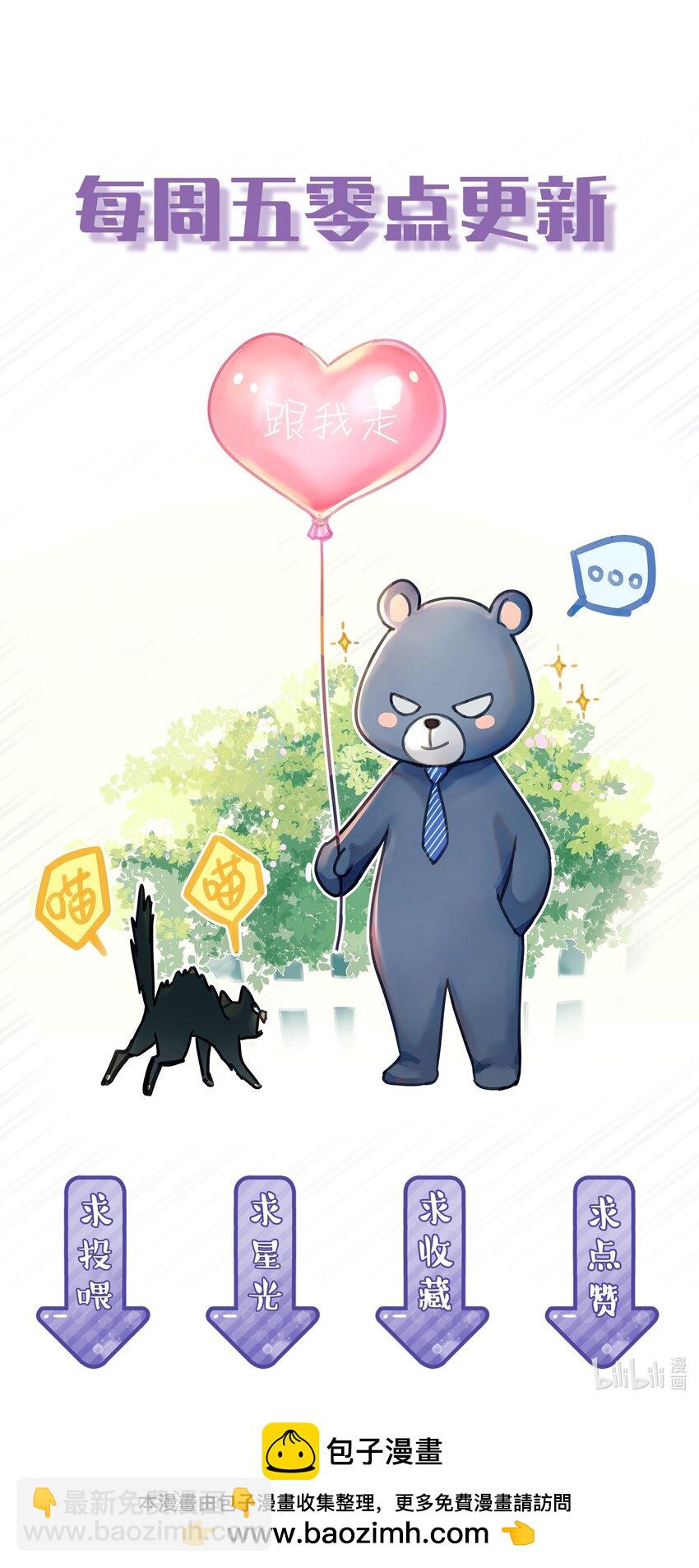 061 反正你运气好-第68话