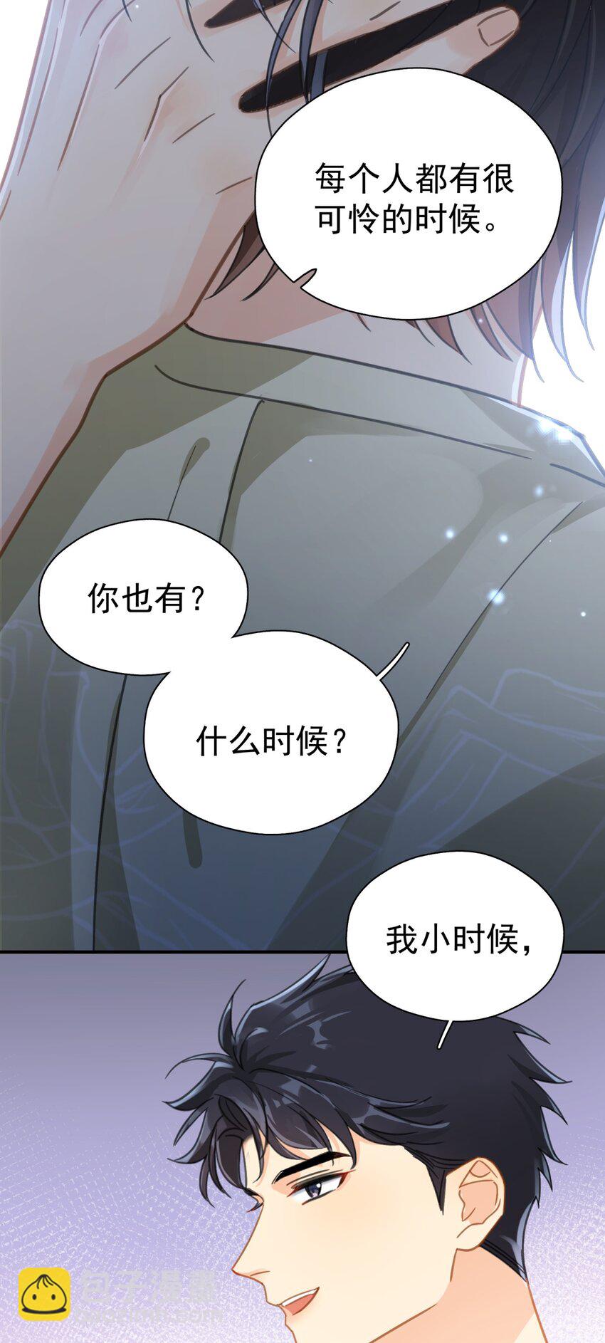 063 我可以发誓-第70话