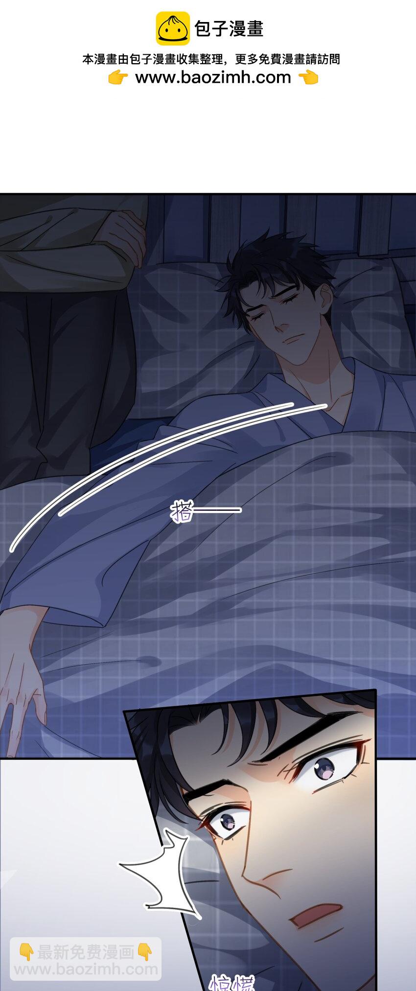063 我可以发誓-第70话