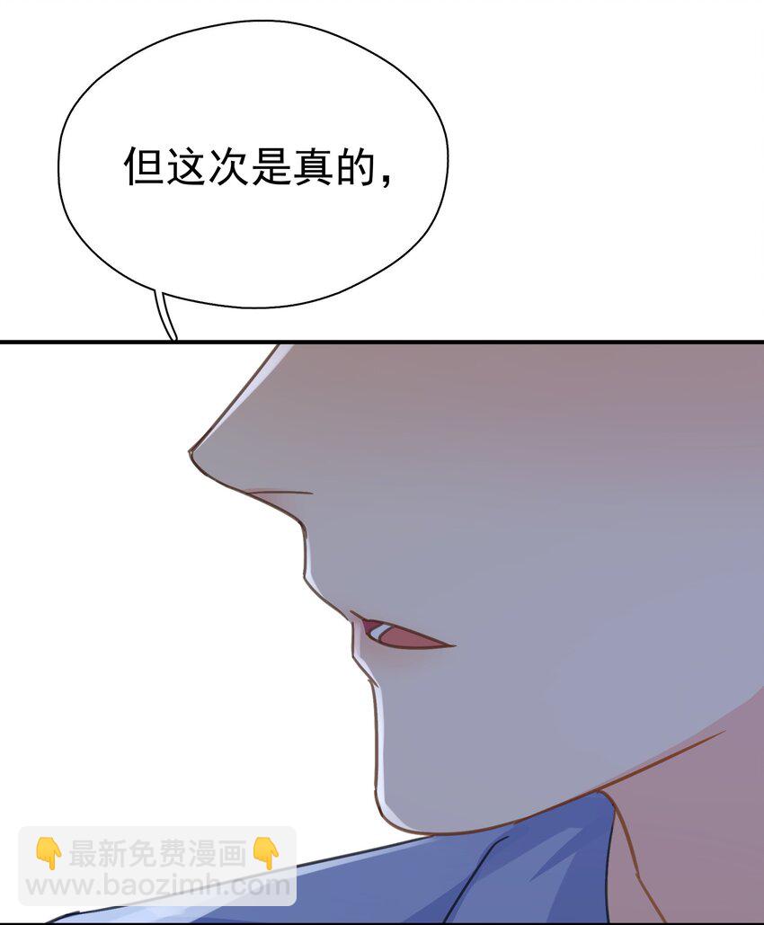 063 我可以发誓-第70话