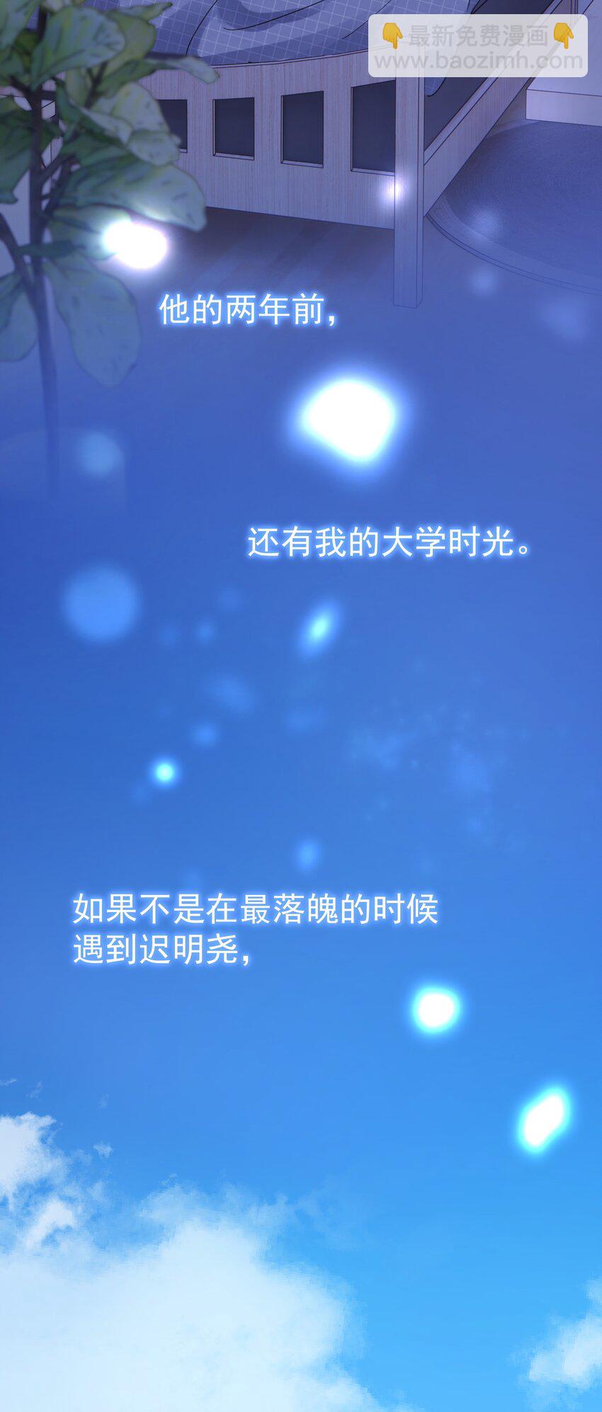 063 我可以发誓-第70话