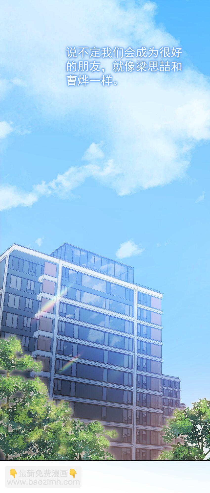 063 我可以发誓-第70话