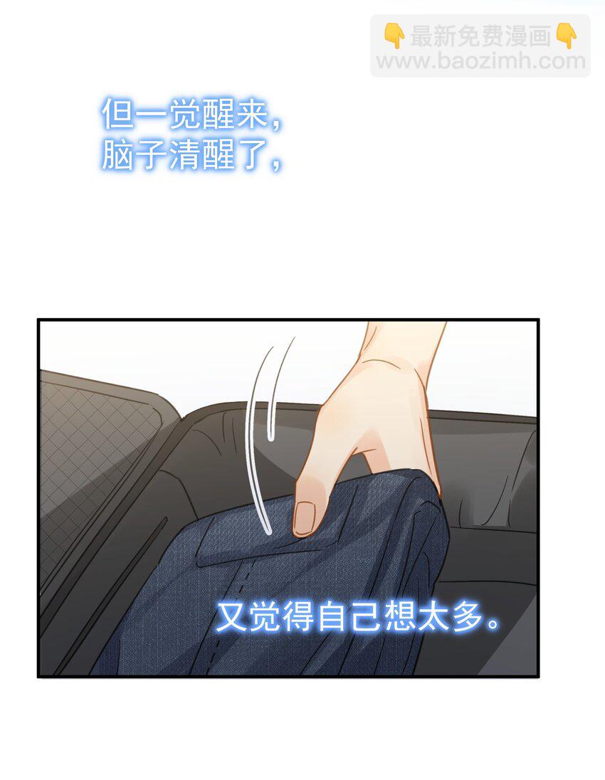 063 我可以发誓-第70话