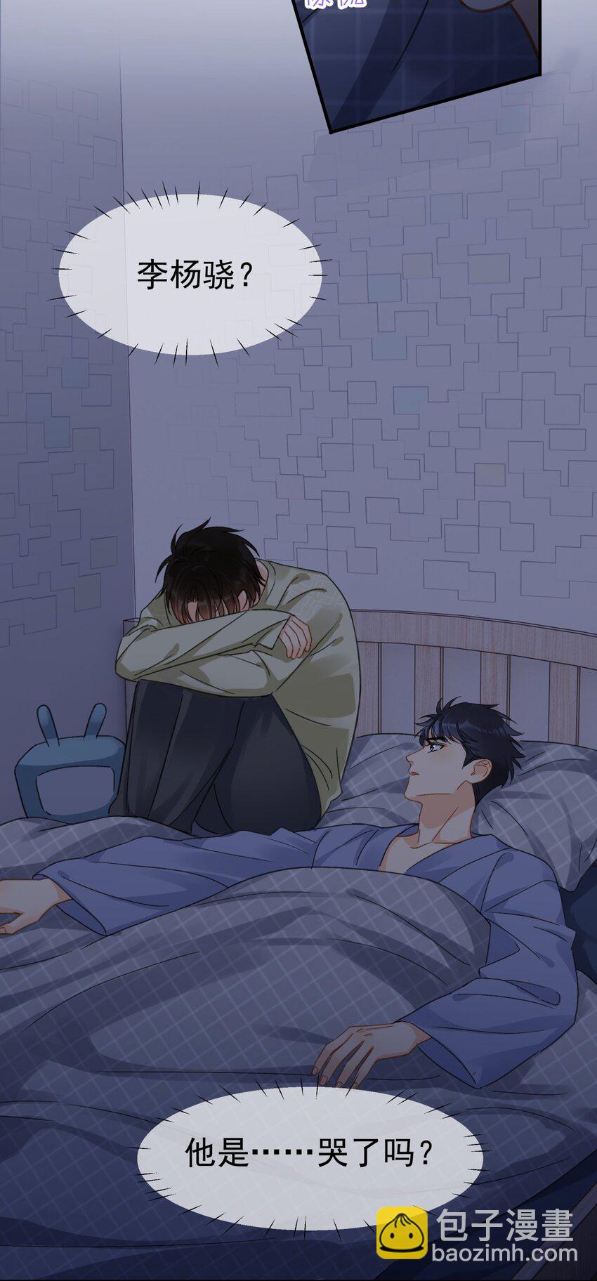 063 我可以发誓-第70话