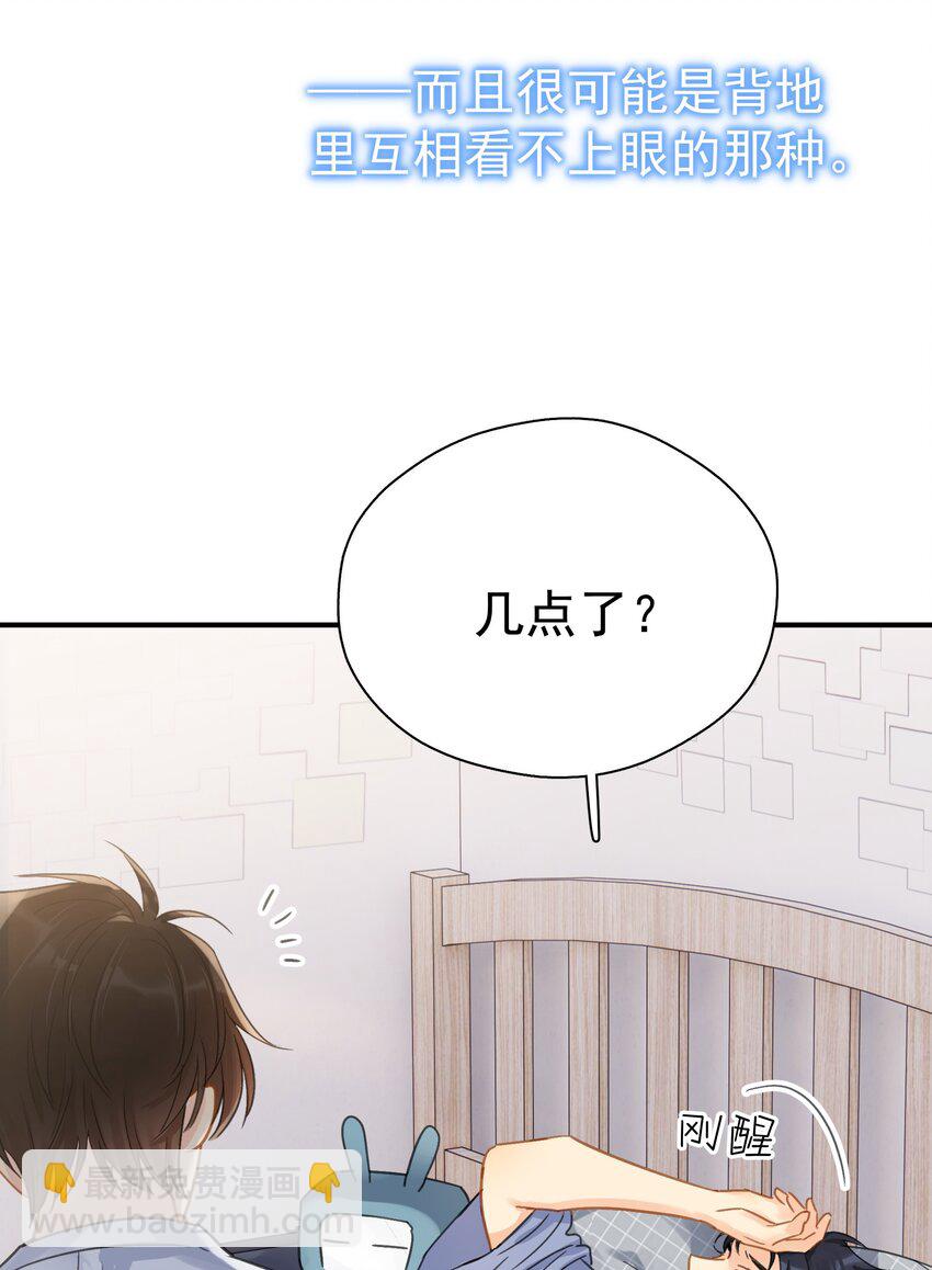 063 我可以发誓-第70话