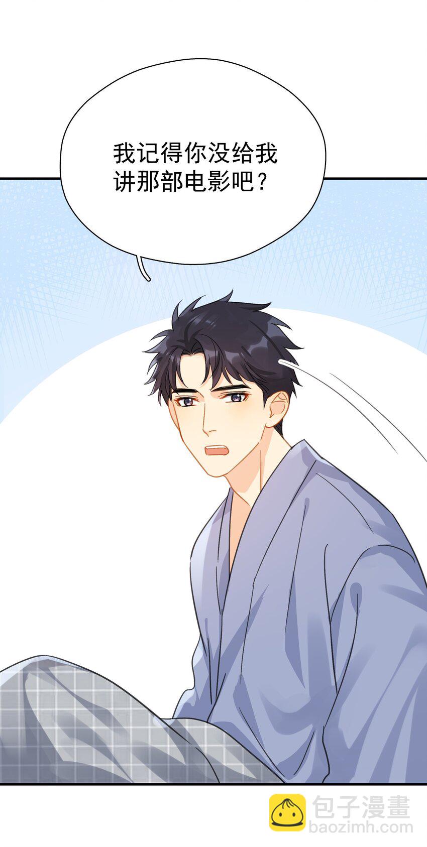 063 我可以发誓-第70话