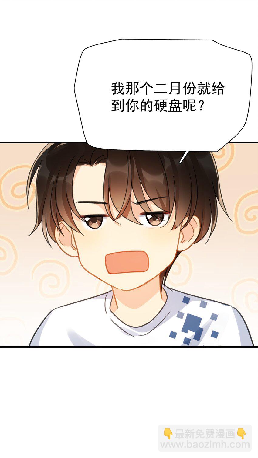 063 我可以发誓-第70话