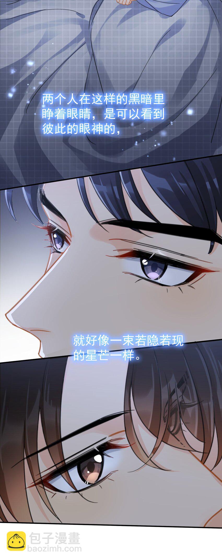 063 我可以发誓-第70话