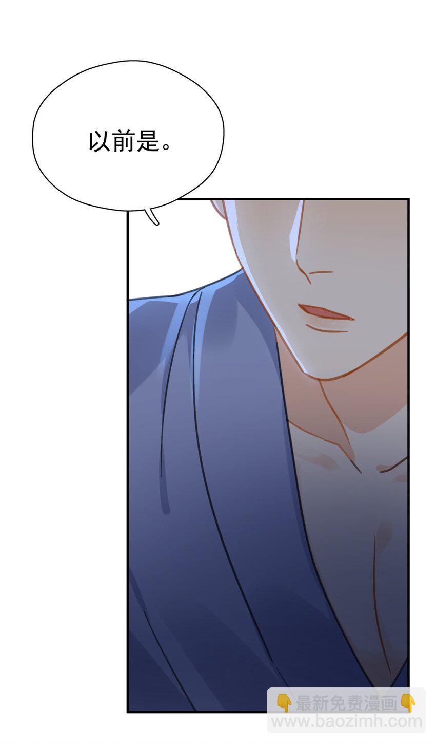 063 我可以发誓-第70话