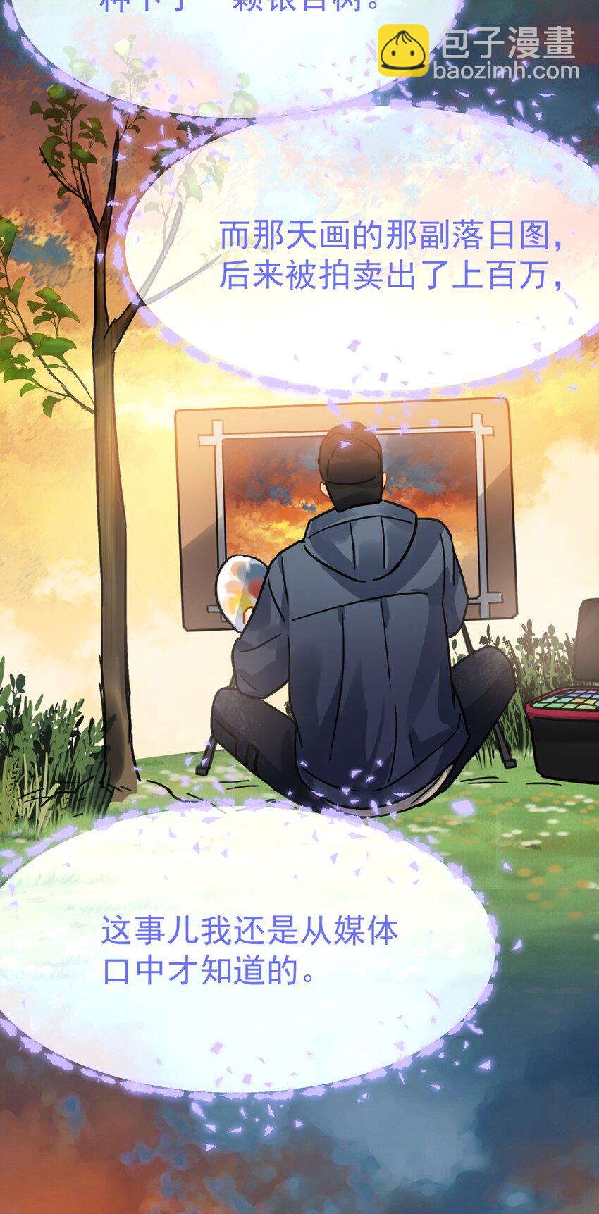 065 和以前不一样-第72话