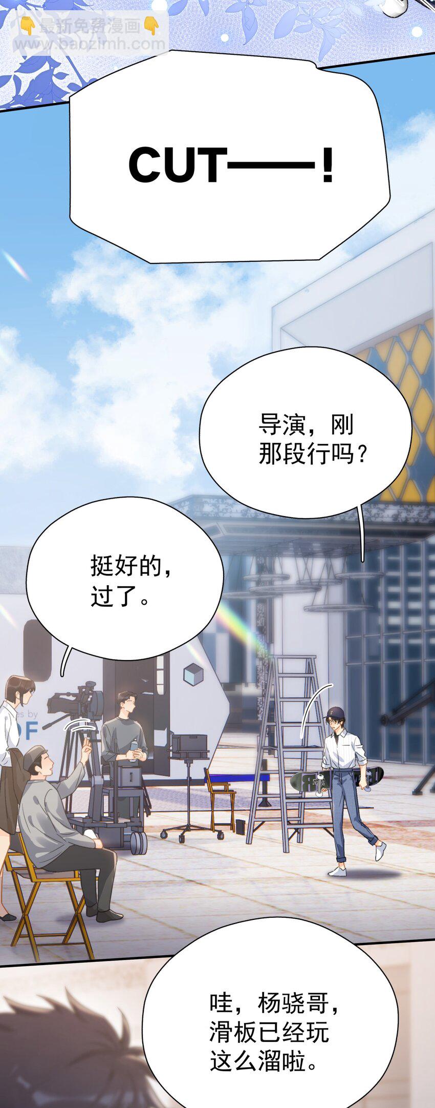 065 和以前不一样-第72话