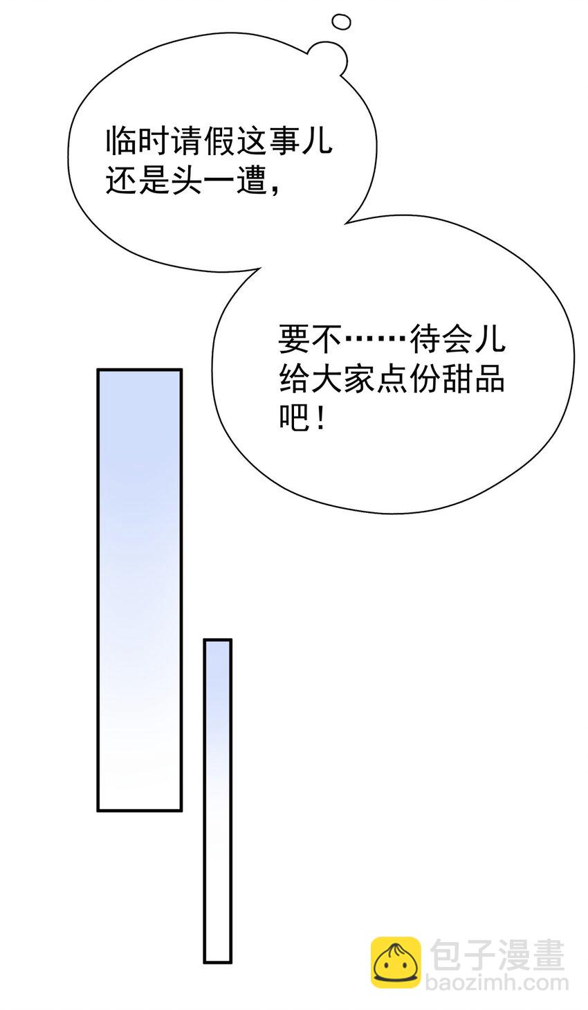 065 和以前不一样-第72话