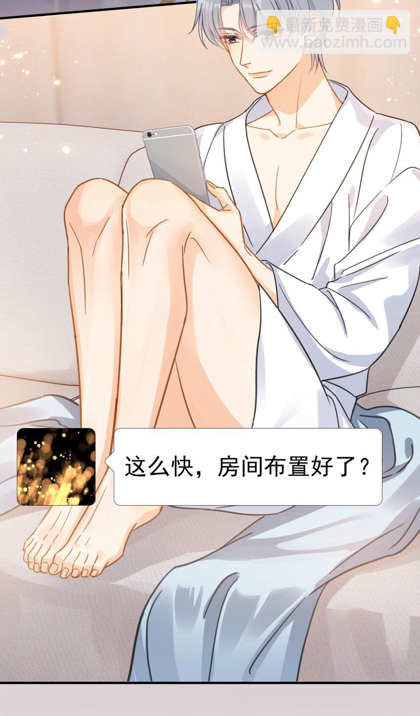067 高中生谈恋爱似的-第74话