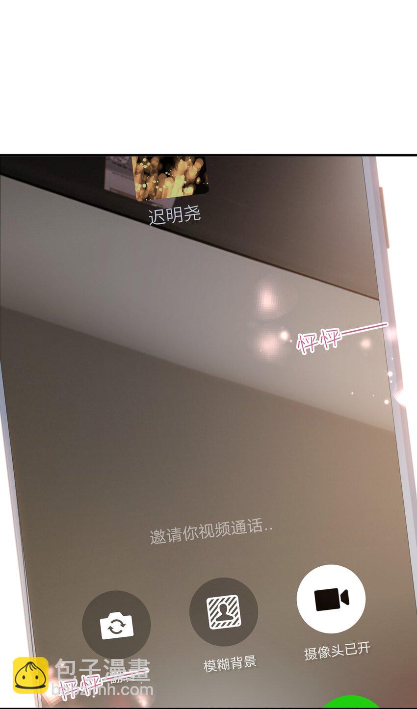 067 高中生谈恋爱似的-第74话