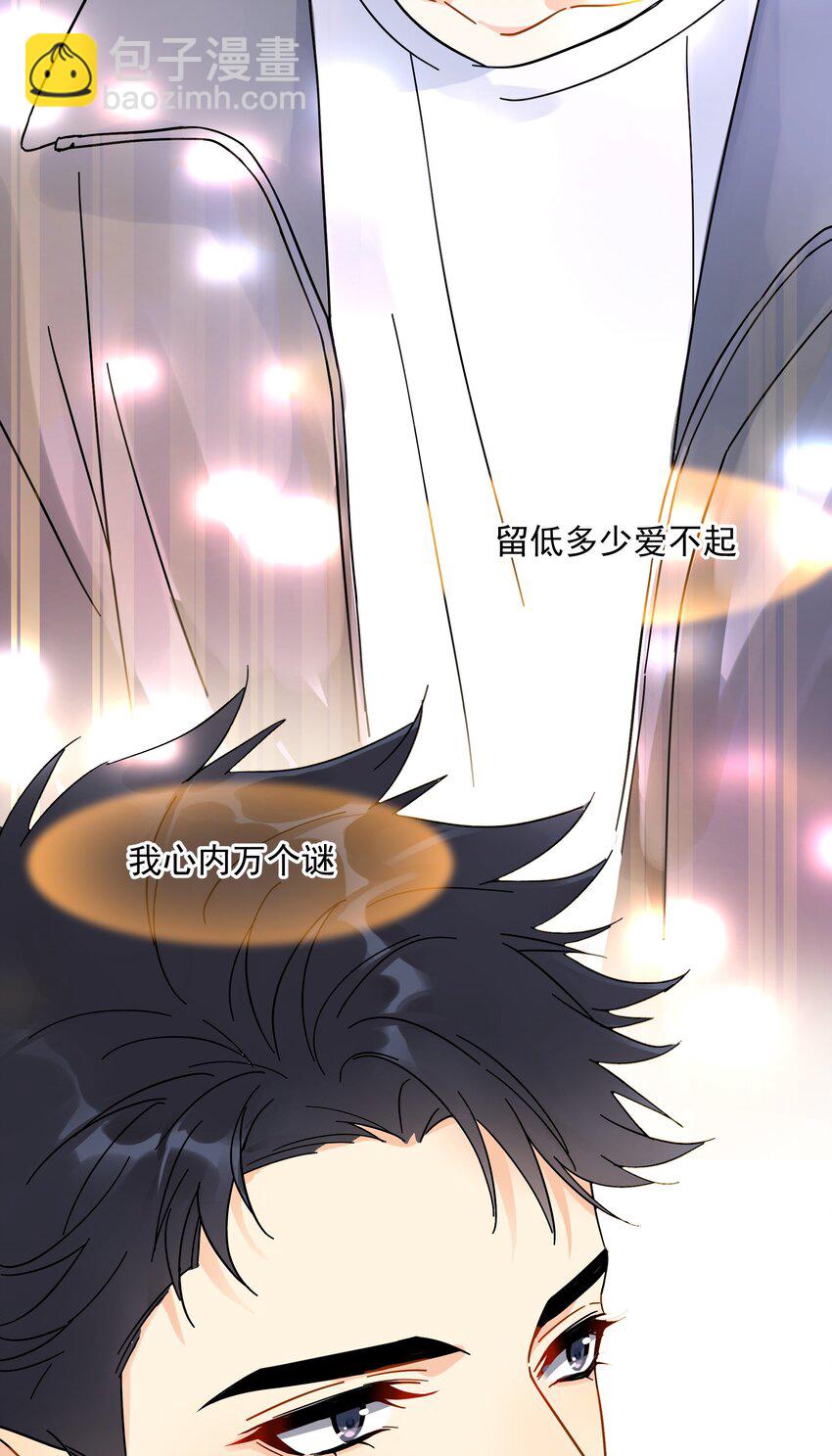 008 舞-第8话