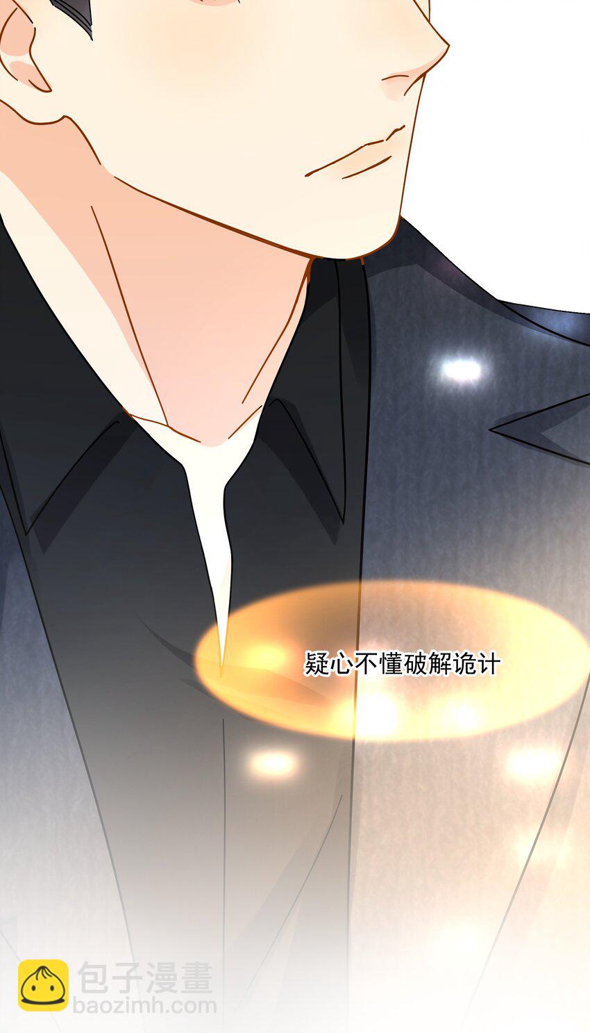 008 舞-第8话
