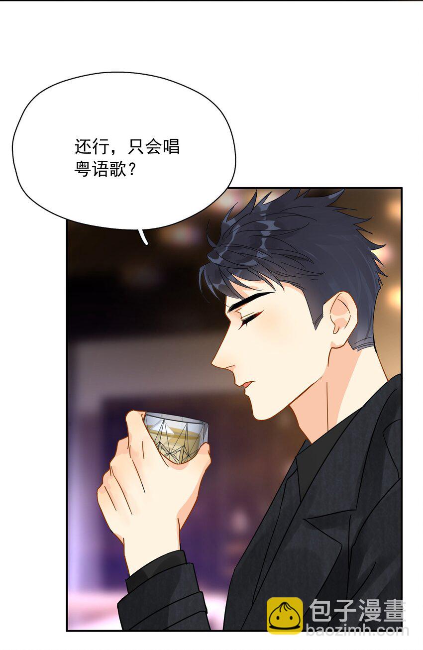 008 舞-第8话