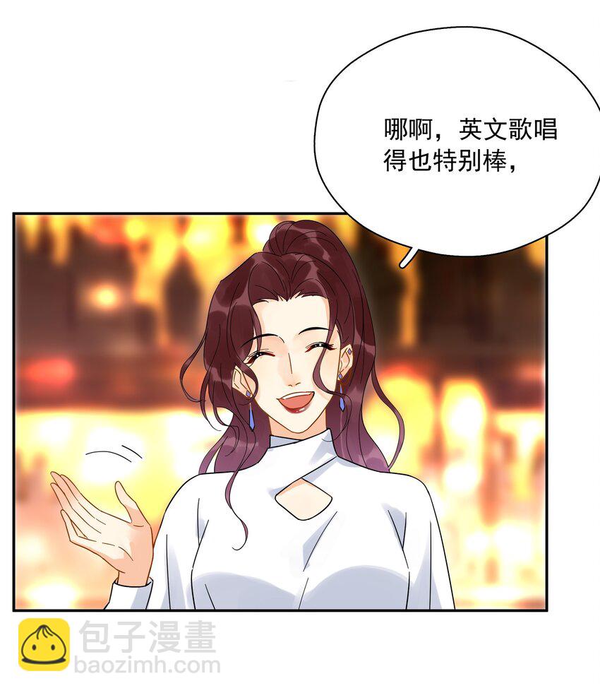 008 舞-第8话
