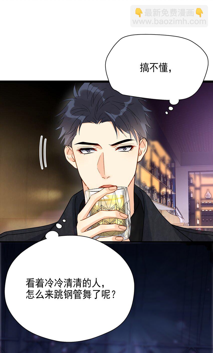 008 舞-第8话