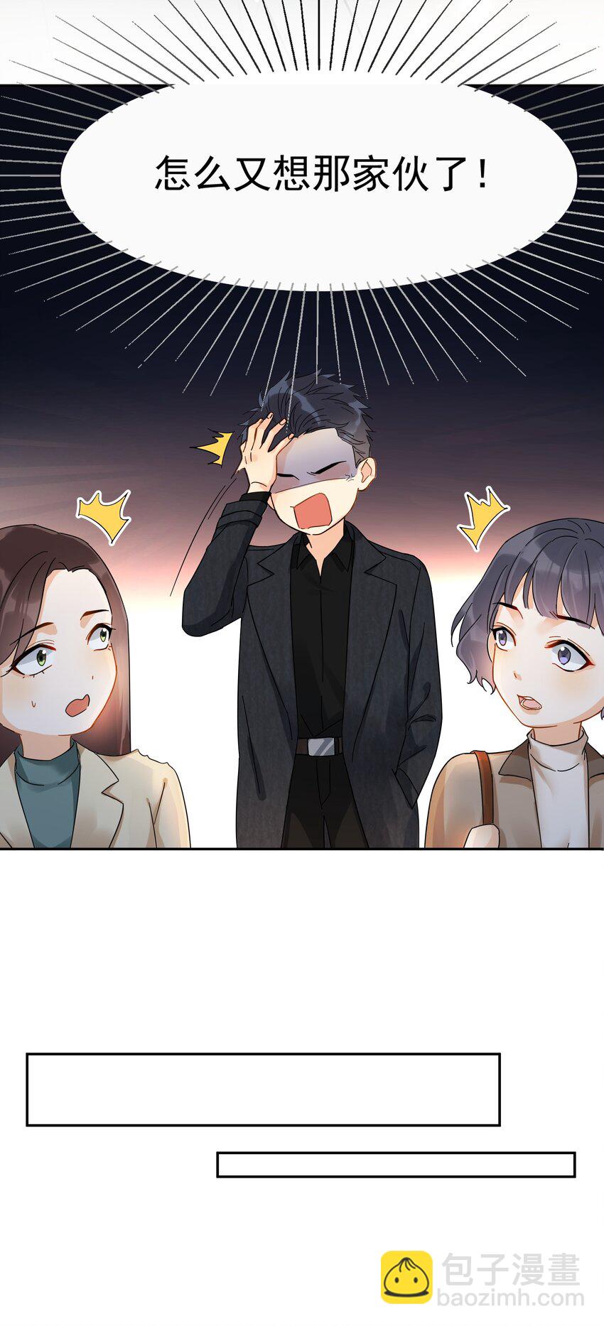 008 舞-第8话