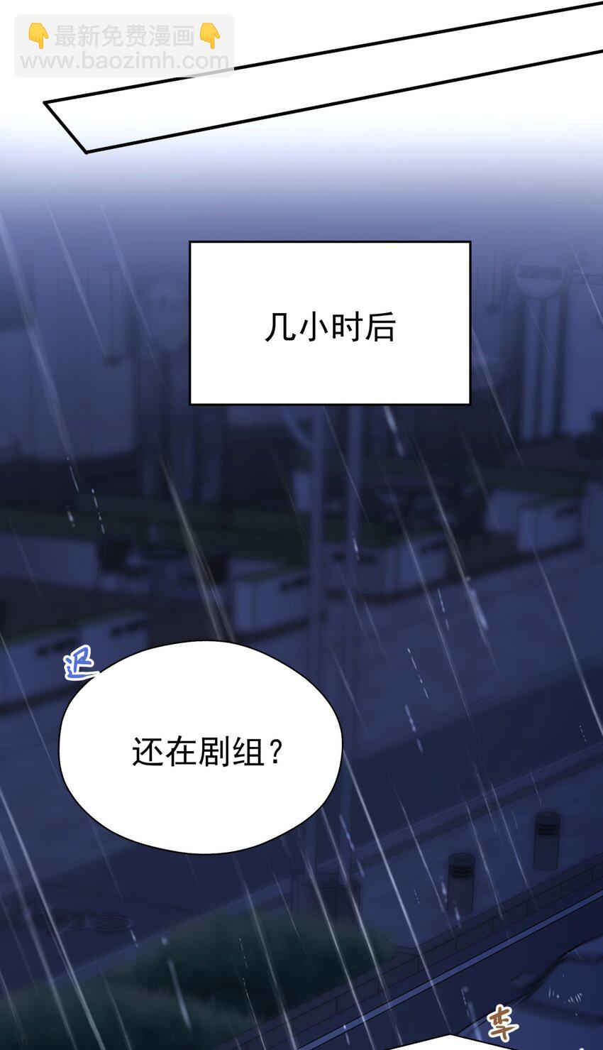 069 李杨骁会红的-第76话