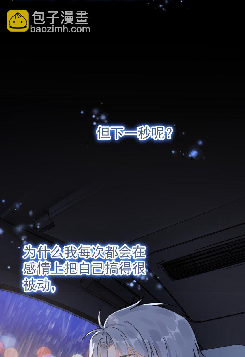 071 欲擒故纵-第78话