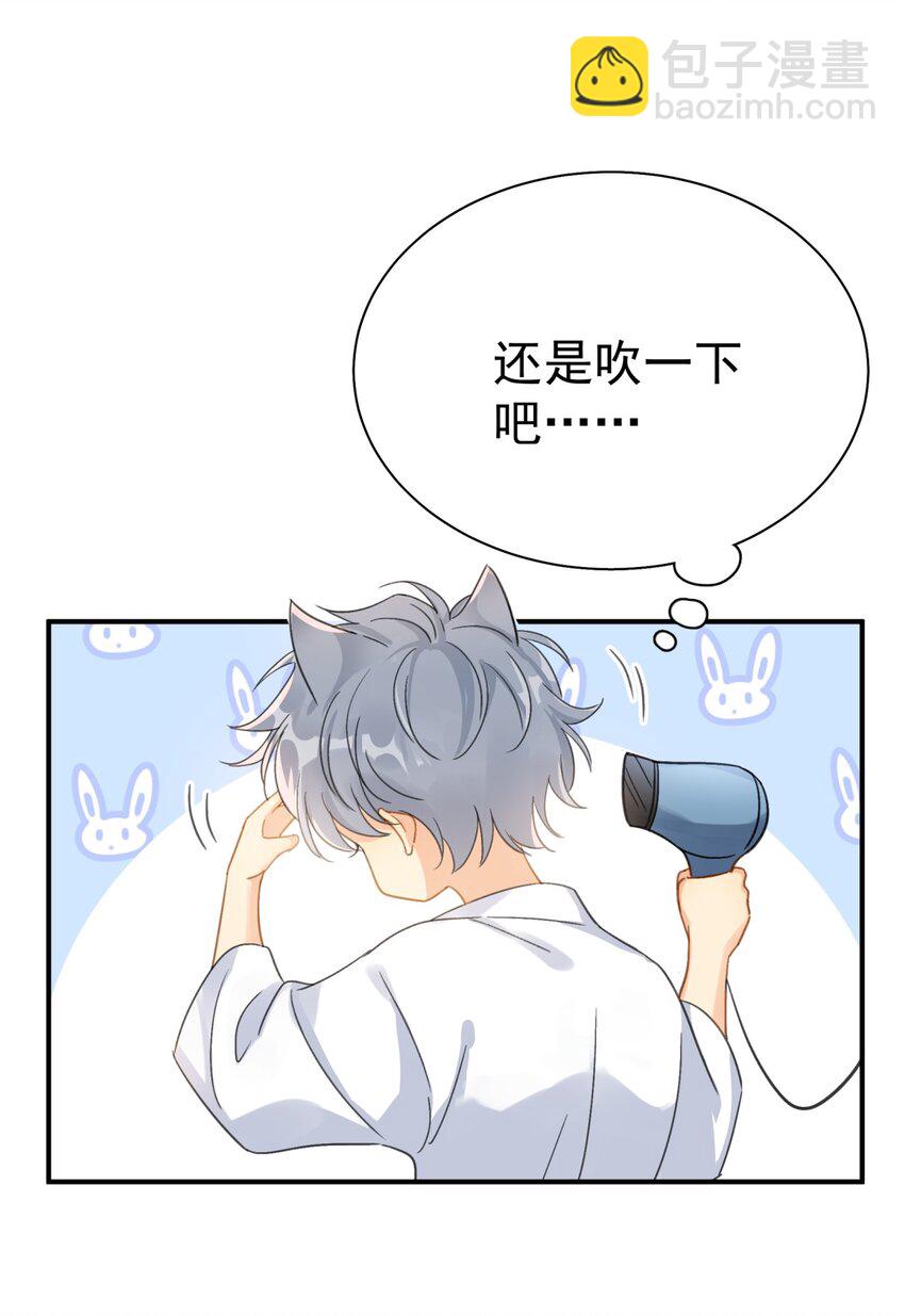 071 欲擒故纵-第78话